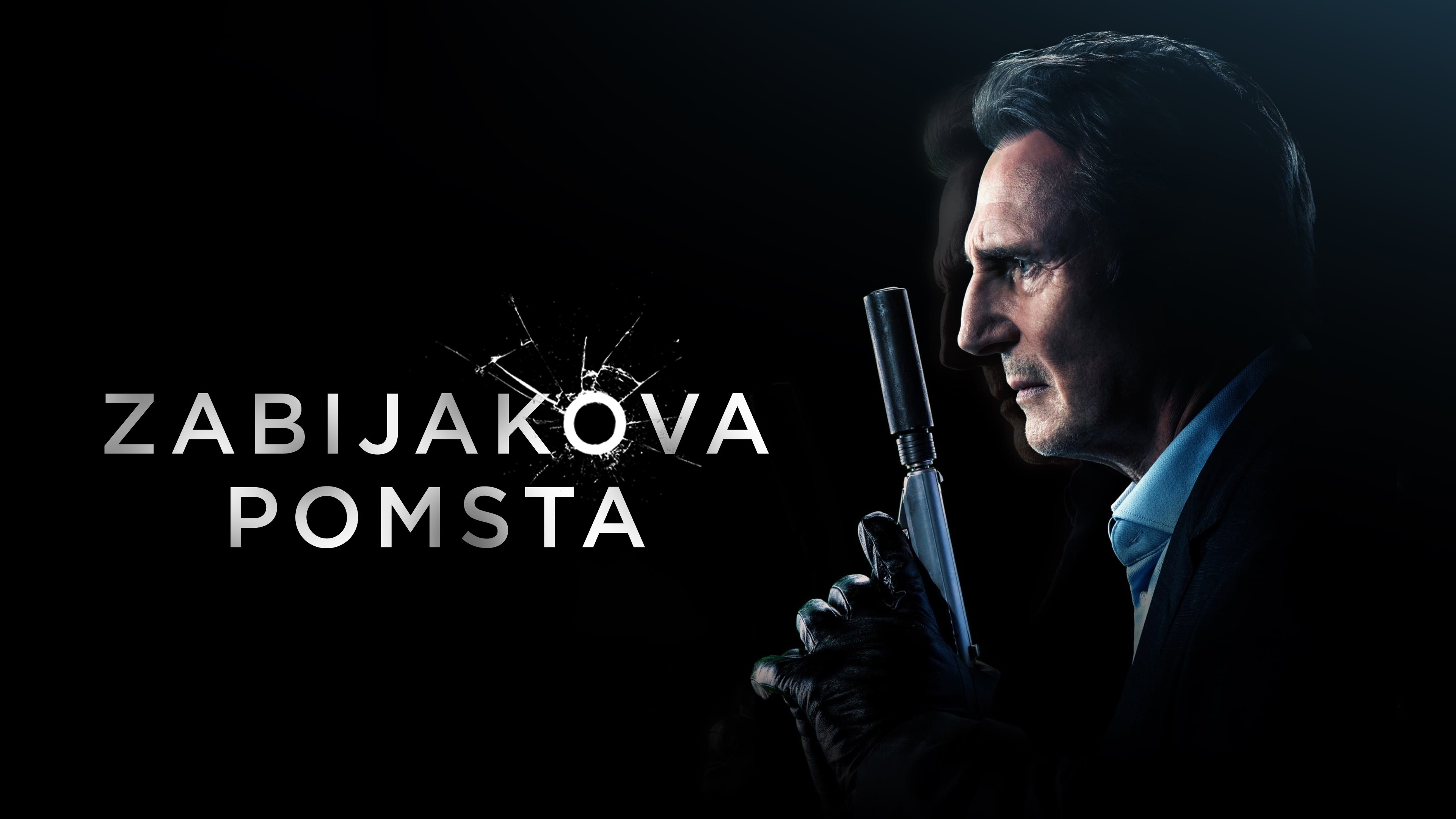Кадр з фільму